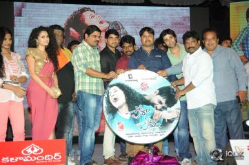 Pora Pove Movie Audio Launch